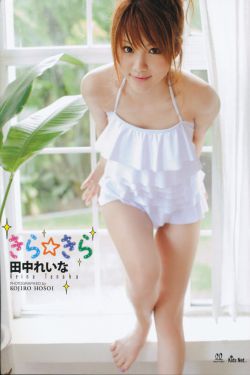 大明猩